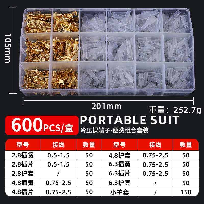 600pcs 금