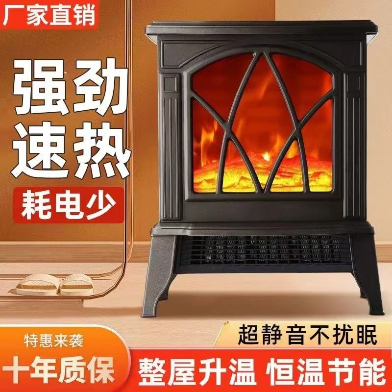 Камин европейский обогреватель имитация огненной горы