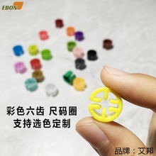 尺码扣厂家直销可印字母数字尺码标彩色服装尺码圈