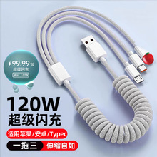 �羳����120W�����W��һ�����������m���O���A��Type-c��׿��늾�