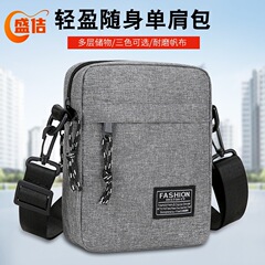 新しいカジュアルメンズスモールショルダーバッグ、スモールショルダーバッグ、トレンディなブランドクロスボディ携帯電話バッグ、スモールバックパック、軽量ボーイズクロスボディバッグ
