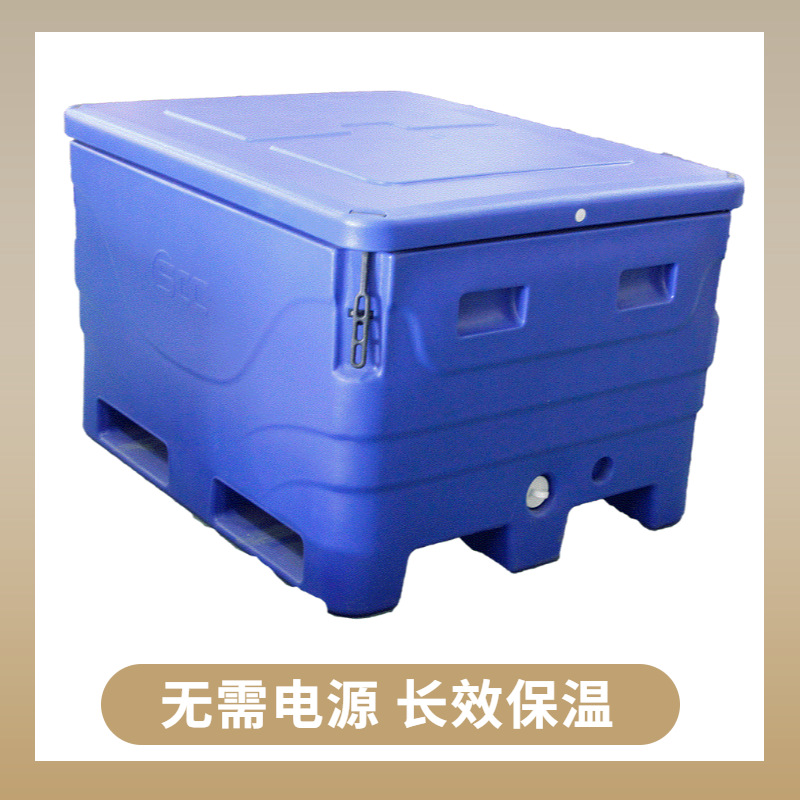 SB1-B400超大容量冷藏箱 保温箱 冷藏 超大 适用于商超 冷链运输