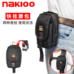 Nakioo Cross-Border Hot-Selling Quick-Hanging Waist Bag Multi-Functional Portable Mobile Phone Bag Belt Waist Bag Chest Tool Bag