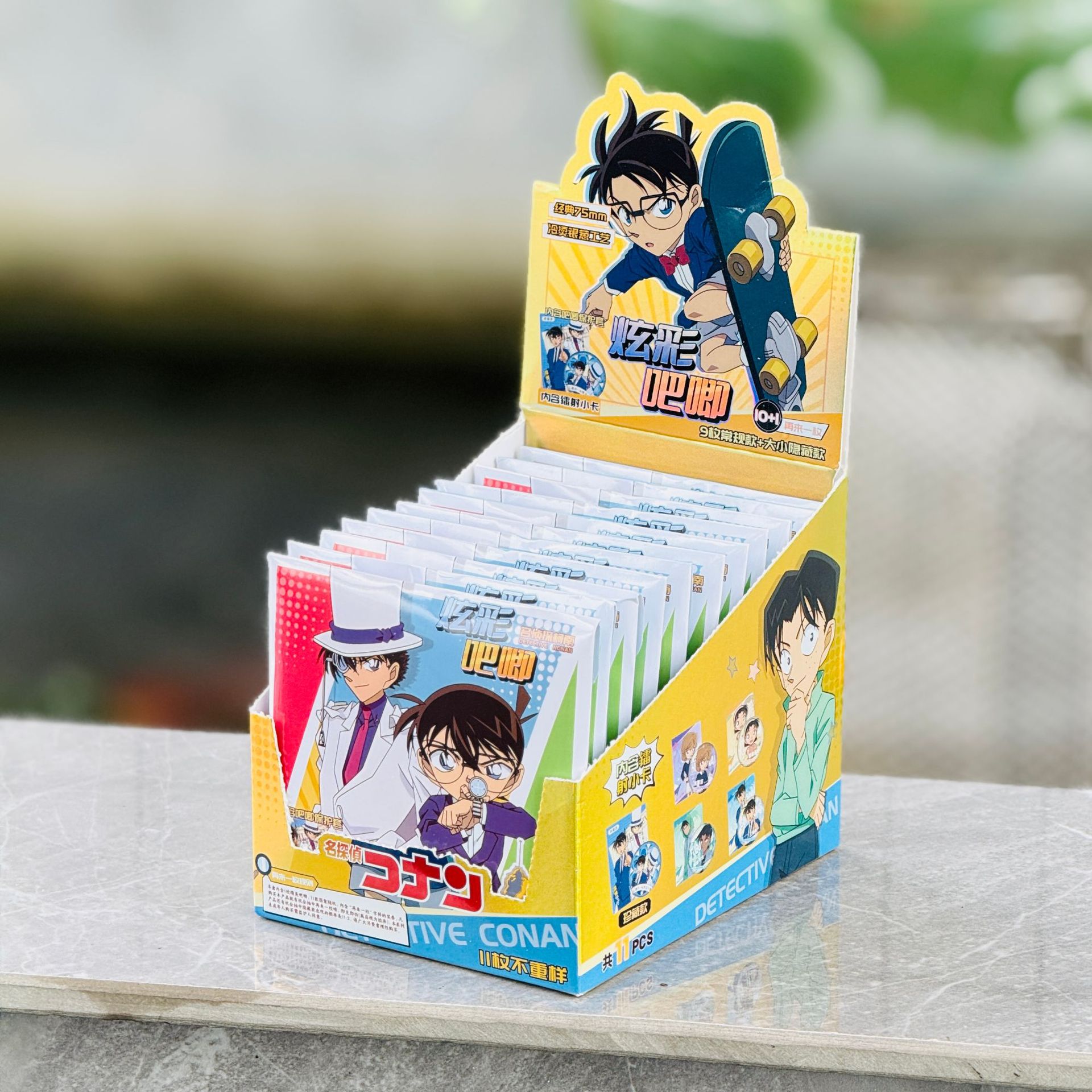 2007 코난 (10발 11발 쏘기)