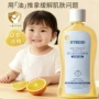 保湿婴儿宝宝护肤精油