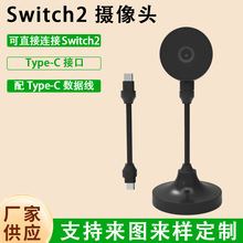�m���Switch 2/PC�z���^ ���ʽ 1080P����z���^���� ��ֱ��SW2