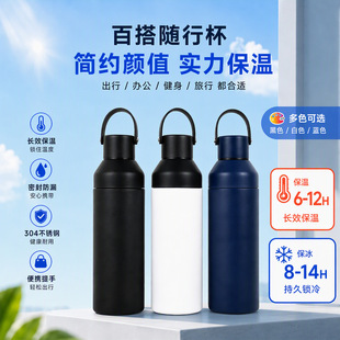 �F؛500ml�̄պ��s304���P䓱��ر��������k��ˮ��ĥɰ�������ر�
