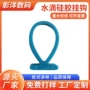 定制塑料硅胶塑胶挂钩