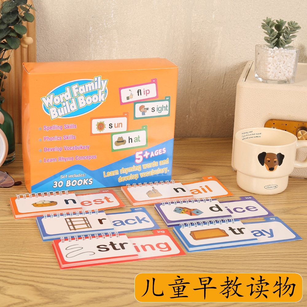 Transfronterizos OEM pequeña rima flash tarjeta de palabras 30 Read andRhyme Flip Books educación temprana