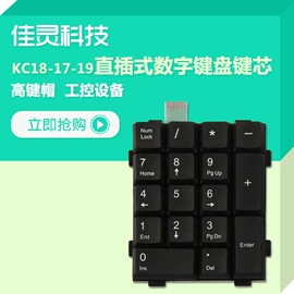 键盘;其他工控系统;其他鼠标键盘