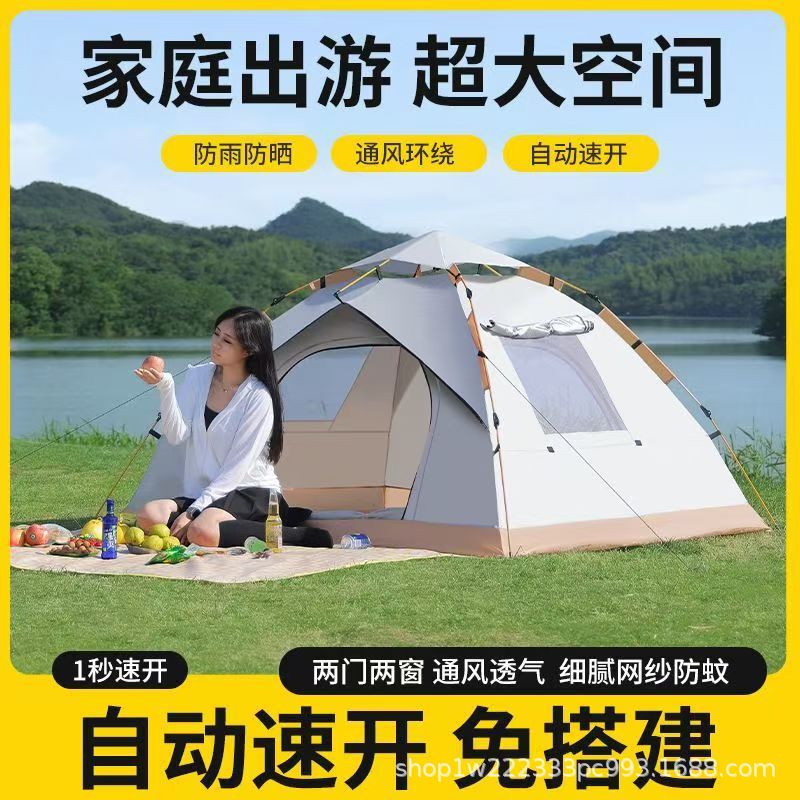 Tent 3-4 Person Fully Automatic Outdoor Gear Sun Protection Rainproof Camping Rv Equipment Portable Setup Factory