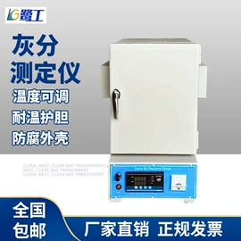 密度计;其他仪器仪表;测定仪