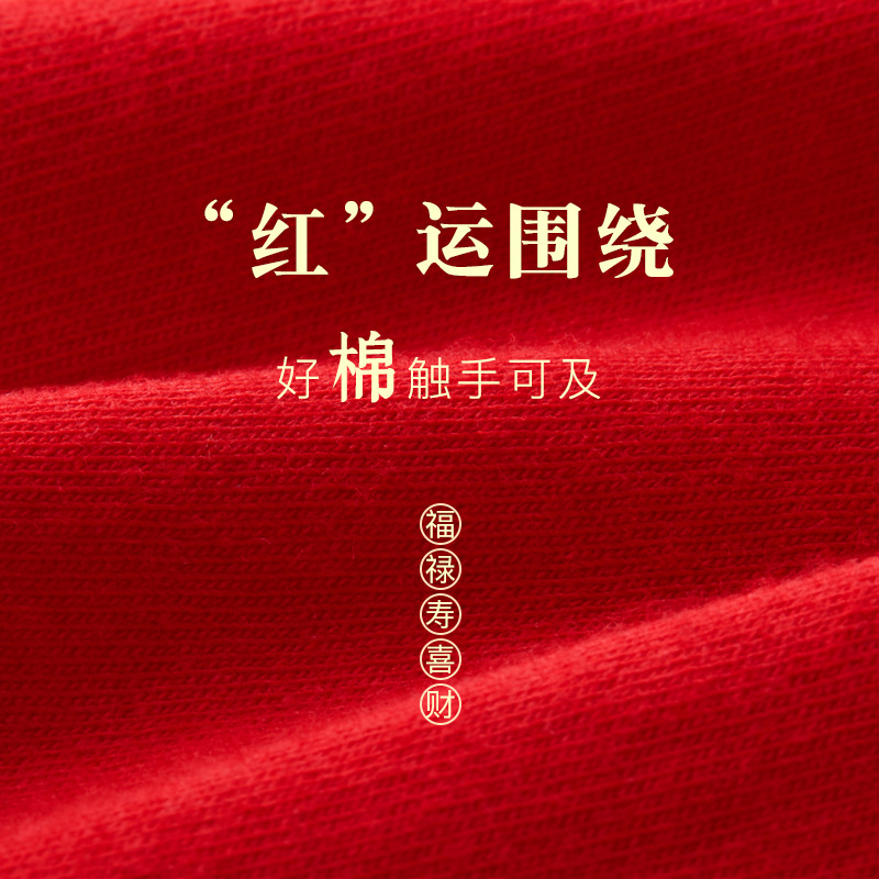 Men's Lucky Year Underpants Red Pure Cotton Straight Leg Loose Breathable Shorts for Wedding Celebration Mid-Thigh Men's Underwear