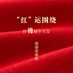 Men's Lucky Year Underpants Red Pure Cotton Straight Leg Loose Breathable Shorts for Wedding Celebration Mid-Thigh Men's Underwear