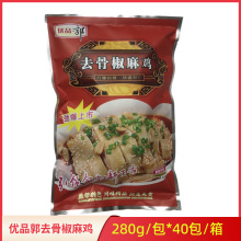 ��Ʒ��ȥ�ǽ����u280g*40���t����˺�u�����u��ʳ�����ʳ�����