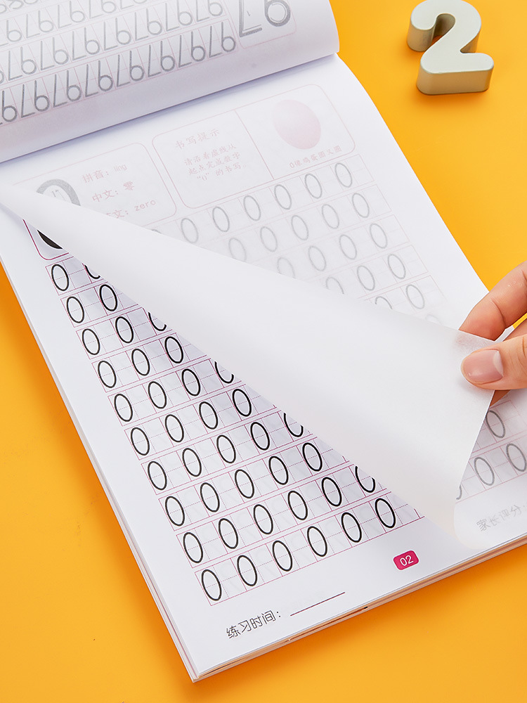 幼小銜接描紅本數字拼音練字帖字帖寫字本透明臨摹紙控筆訓練筆畫