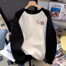 美式拼色圆领卫衣男春秋潮牌高街宽松复古插肩袖套头重磅纯棉上衣