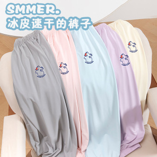 Children's Summer Ice Silk Sunscreen Pants Thin Breathable Outer Wear Boys' Pants Loose Quick-drying Casual Girls' Pants