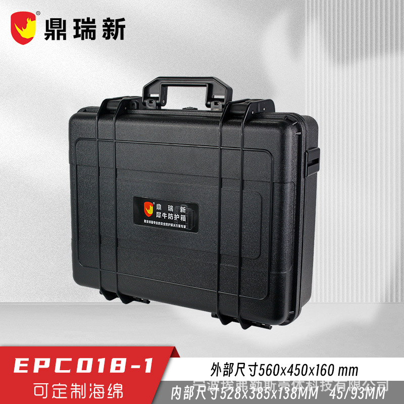 ABS塑料多功能箱五金工具箱精密防水仪器箱摄影箱018-1