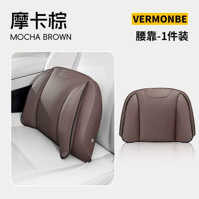 Headrest: and Lumbar Supports - no-standard-by-default-other-models-note-mocha-brown-double-wing-lumbar-support