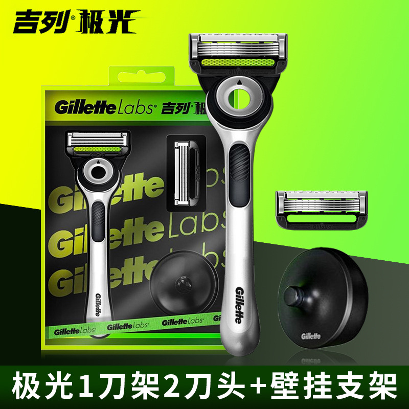 Gillette Aurora Knife Non-Geely Men's Manual Razor 5-layer Blade 1 Blade Holder 2 Cutter Head Wall Hanging Bracket