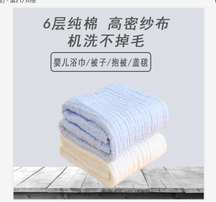 undefined6 children Gauze Bath towel Cape Cartoon printing Baby Blanket Solid Infants Seersucker pure cotton Bath towelundefined