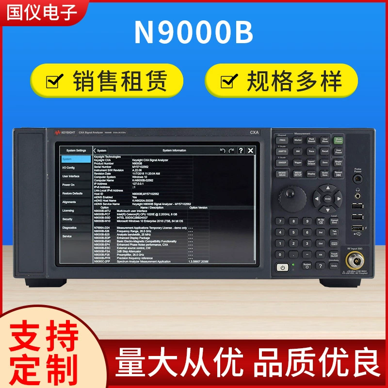 Guoyi электронный анализатор сигналов N9020B CXA 26,5 ГГц на складе для обслуживания аренды