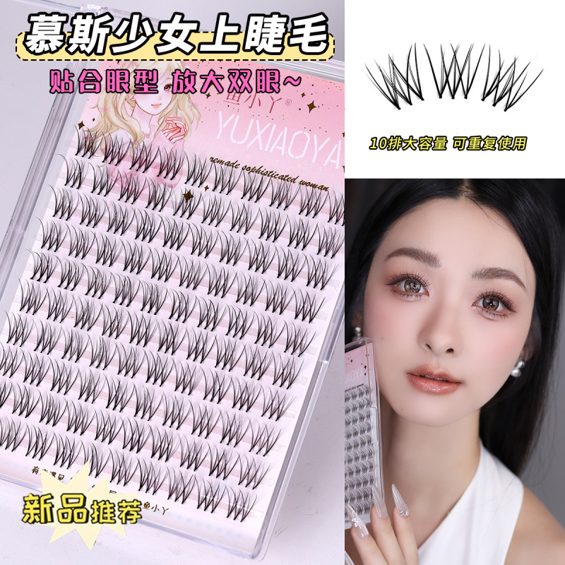 Yuxiaoya 10 行つけまつげ家族ポートレートひまわり純粋な欲望猫の爪キツネスタイル怠惰な女性の自然まつげ卸売|undefined