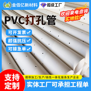 �S�ҹ���PVC��׹�͸ˮ�@�֝Bˮ��  �G����110���Ӳʽ͸ˮ����