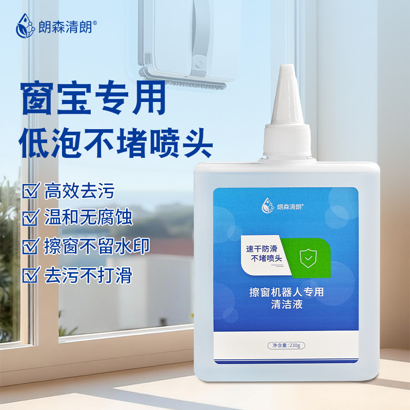 [universal adaptation type] special cleaning liquid for window treasures