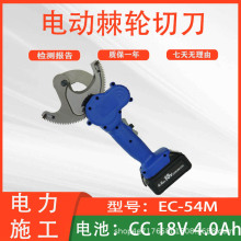 KORT늄Ӽ�݆�е�EC-54M䓽g��С�ͼ����Qܛ�~��늄�ʽ�ྀ��