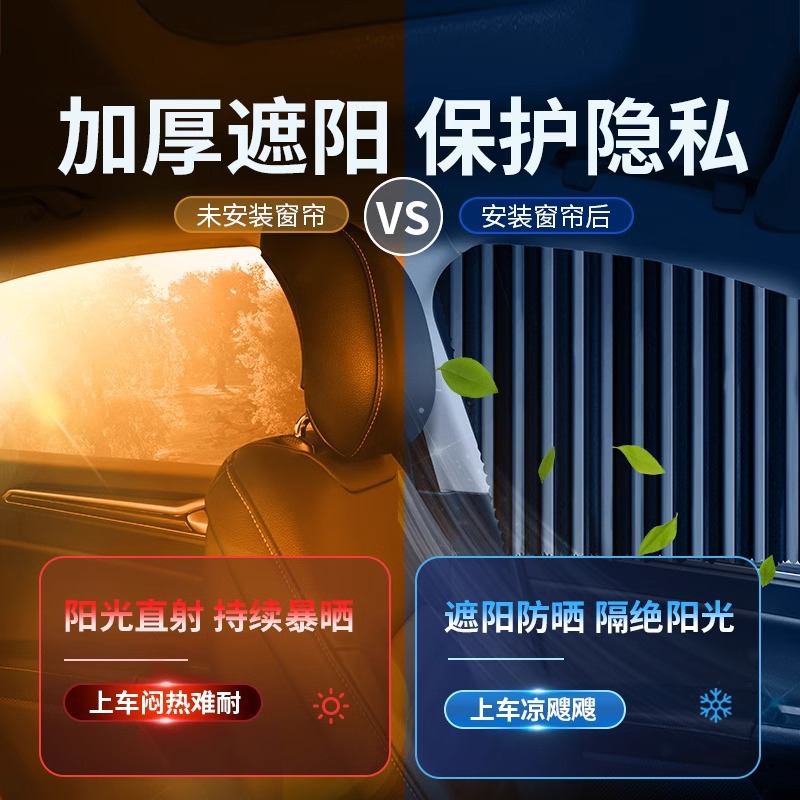 Aplicable a Toyota IZE CHR Camry Crown Highlander Asia Longfeng Landa cortinas de automóviles sombreador de sol