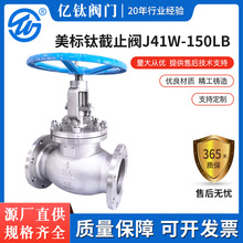 �|���Ʒ����⁽�ֹ�yJ41W-150LB-6�زĽ�ֹ�y�ز��y�T�Ͻ��ֹ�y