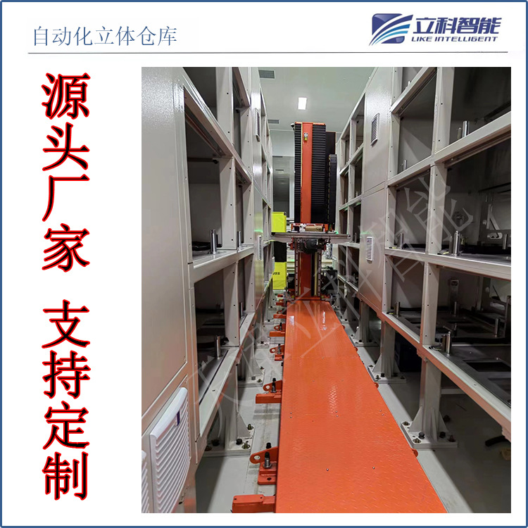 自动化立体仓库系小型轻重型智能立体库 堆垛机自动存取货物