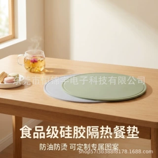 北欧家用厨房隔热垫 圆形硅胶锅垫餐桌垫杯垫 碗垫餐盘垫苏菲碟垫