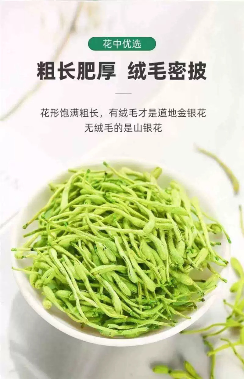 Honeysuckle Flower Tea Jin Yin Hua Loose Dried Buds 250g with Jasmine Blossom Combo for Daily Herbal Infusions key features