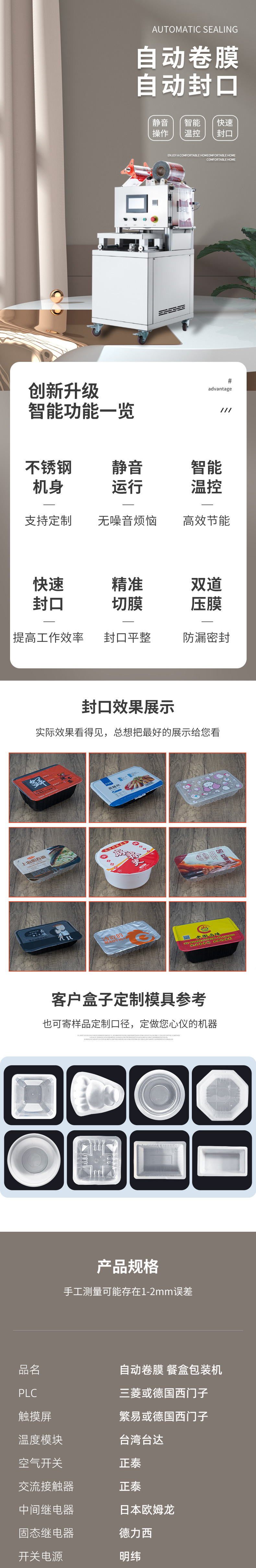 详情页_01.jpg
