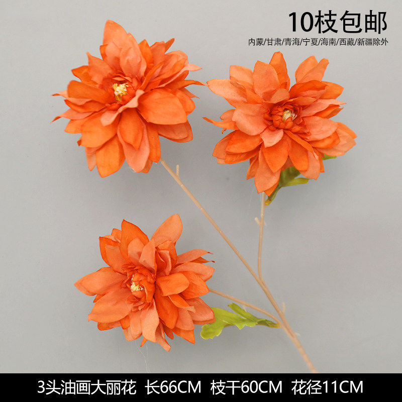 3头油画大丽花