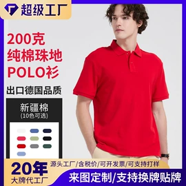 男式卫衣;男式T恤;男Polo衫