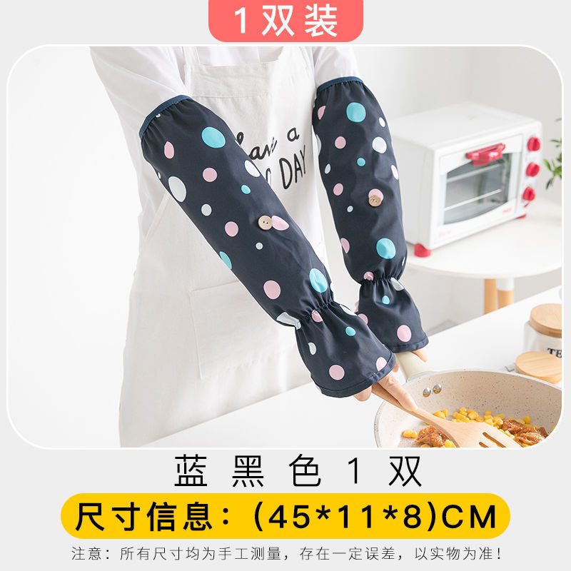 미디엄 폴카 도트 블루 및 블랙 1쌍(22205)