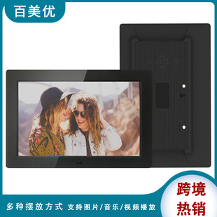 Cross-border dedicated 10-inch digital photo frame ips1280 * 800 electronic photo album Amazon display rack advertising machine