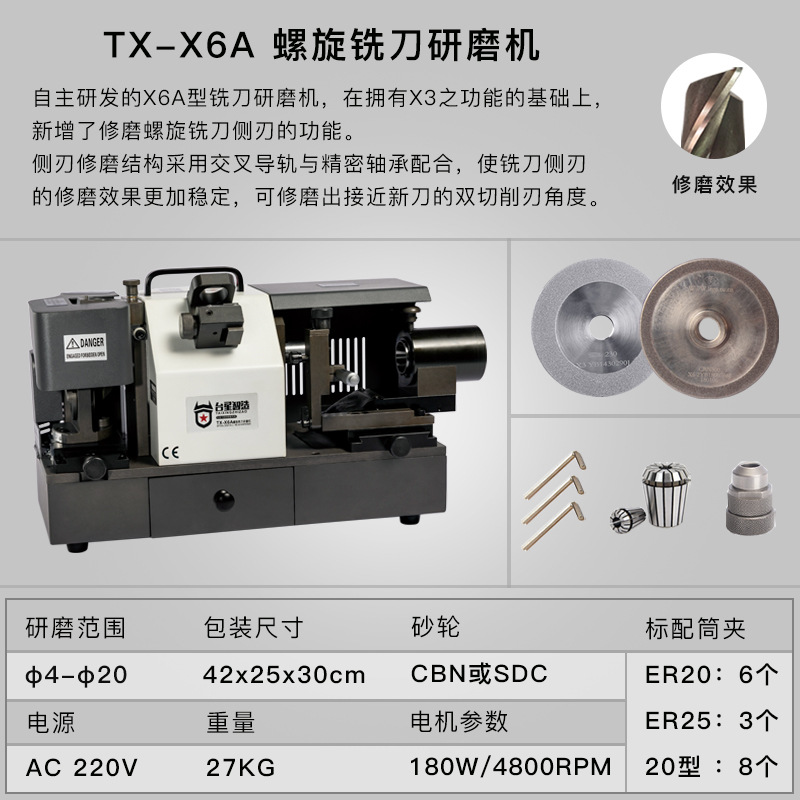 Taiwán estrella inteligente afiladora de corte de extremo vertical dos, tres y cuatro cuchillos de aleación de acero de tungsteno afiladora de herramientas mágicas afiladora de rueda