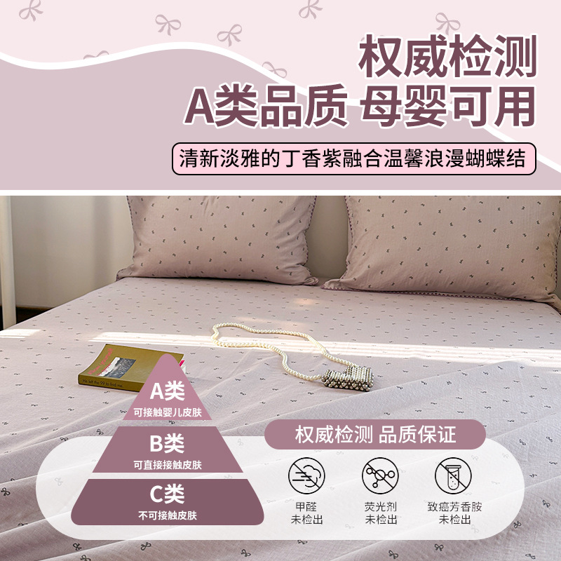 Sombrilla de cama de hilo de doble capa de algodón puro pieza individual 2025 nuevo estilo funda protectora de colchón funda de cama sucia con todo incluido individual