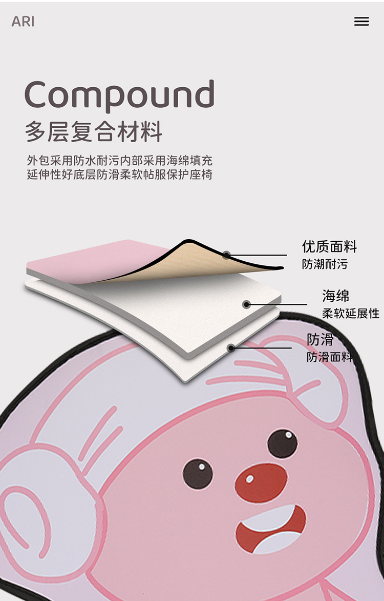 Short pink kitty chair back anti-kick pad children's rear seat protection pad anti-dirty protection pad for car rear wear protection