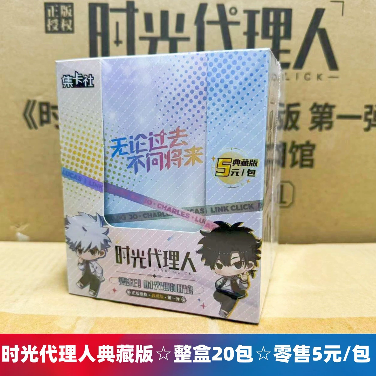 Genuine Card Game Pony Card Rainbow Pack 3rd 5th Fun Shadow 4th Huiyue 7th 6th 5th Badge 2nd