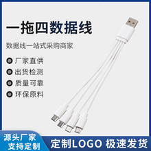 20CMһ���Ķ̿�pvc��׿micro�ӿ��ĺ�һ܇�d��䔵����V8��늾�