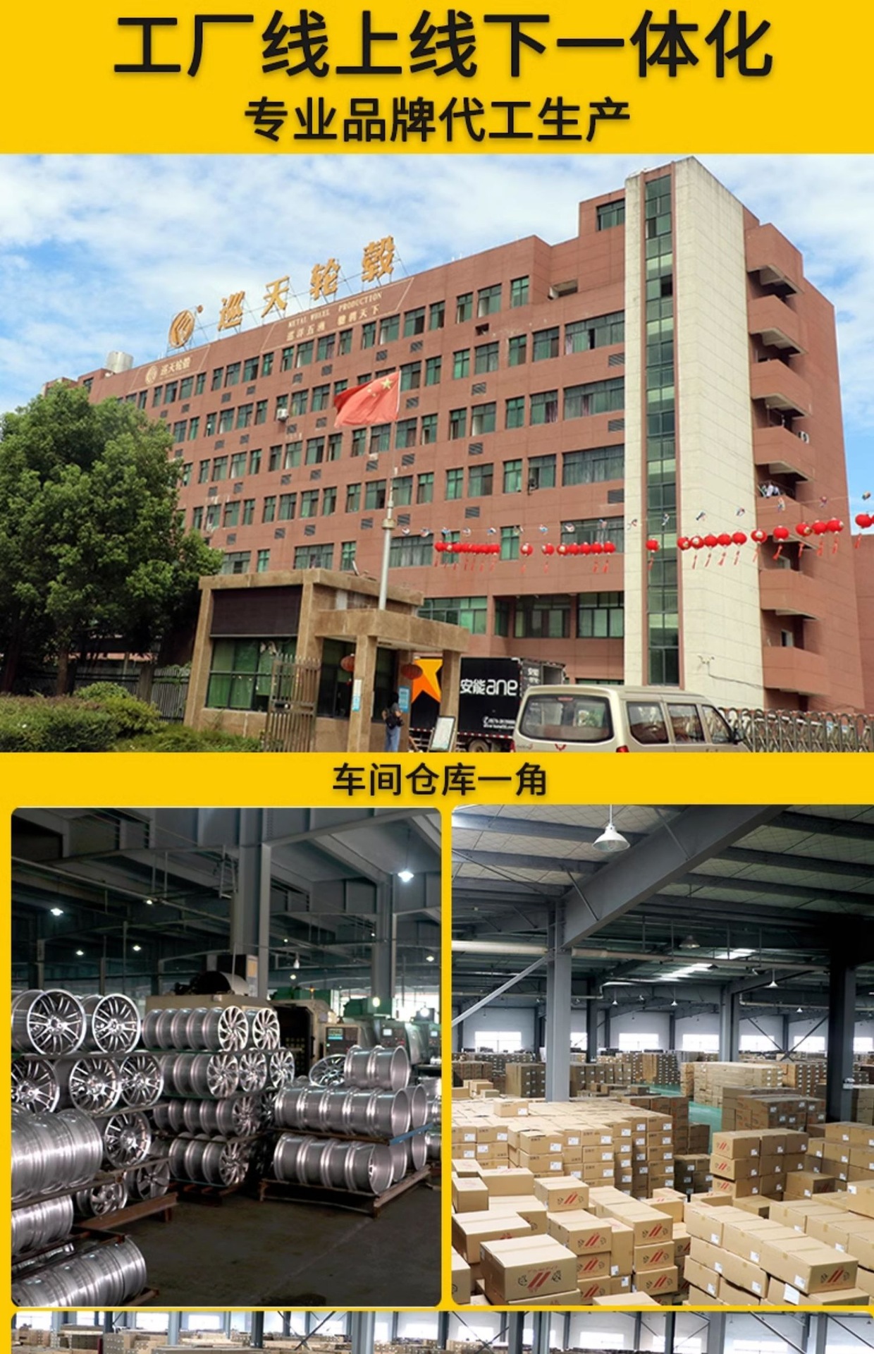 Suitable for old Baojun 730 car wheel hub 16 inch 730 original style replacement aluminum alloy steel rim for spare tire