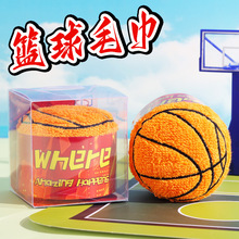 纯棉篮球造型毛巾创意小礼品球迷拉力比赛活动奖品纪念品毛巾LOGO