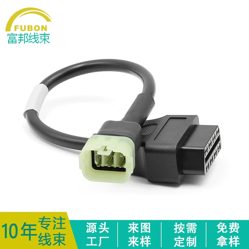 6pin for Kawasaki Motorcycle Подходит для мотоцикла Kawasaki