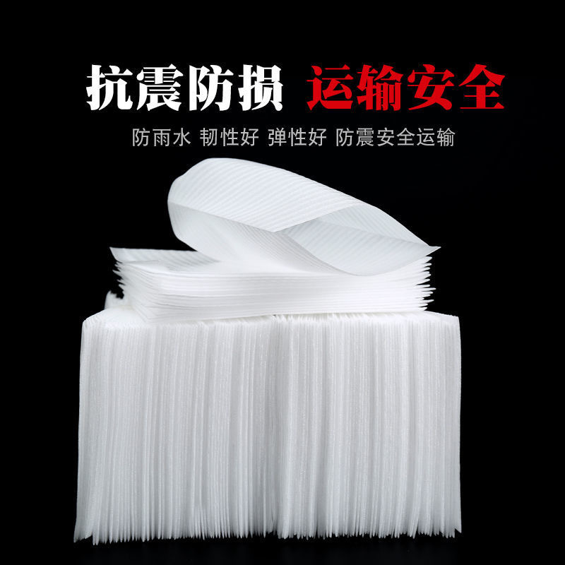 包装珍珠棉袋印刷袋覆膜袋可定现货 80*100*1mm一百个1.5元